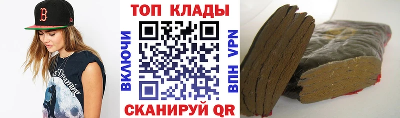 Купить наркотики сайты Жердевка Конопля  A PVP  ГАШИШ  Мефедрон  Кокаин 