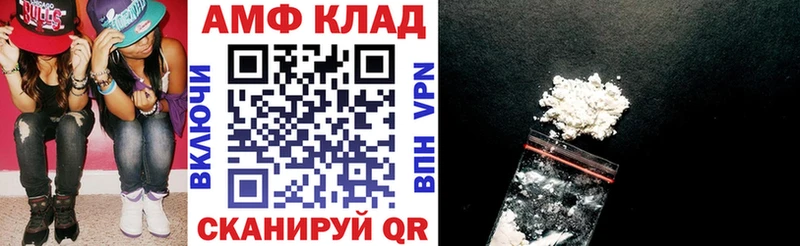 закладки  Жердевка  АМФЕТАМИН 98% 