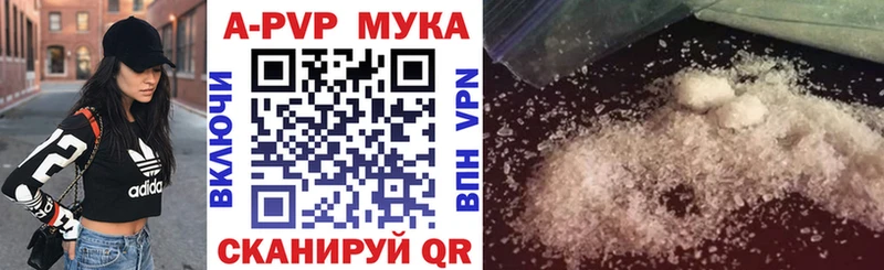 Alpha PVP мука Жердевка