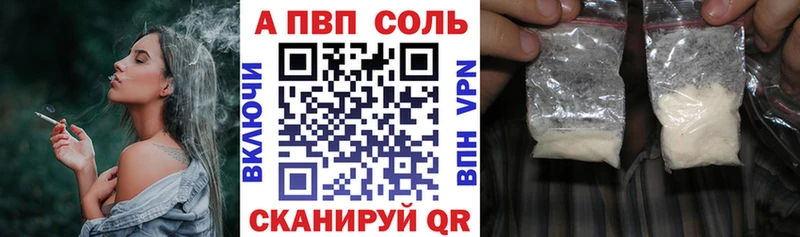 A-PVP СК КРИС  мега рабочий сайт  Жердевка 