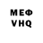 МЕТАДОН VHQ Maxabbat Jamaubai