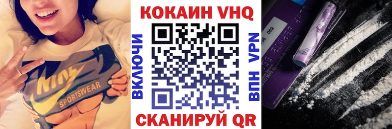 Кокаин Эквадор  как найти   Жердевка 