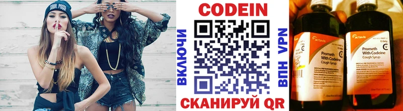 нарко площадка состав  KRAKEN маркетплейс  Жердевка  Кодеиновый сироп Lean Purple Drank 
