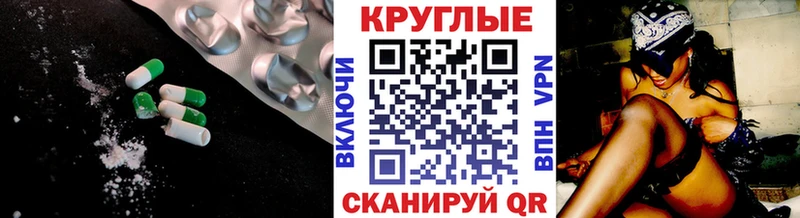 Ecstasy Дубай  Жердевка 