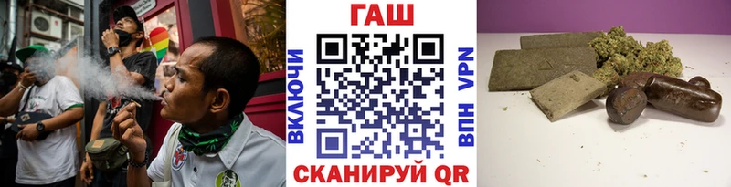 Гашиш hashish Жердевка