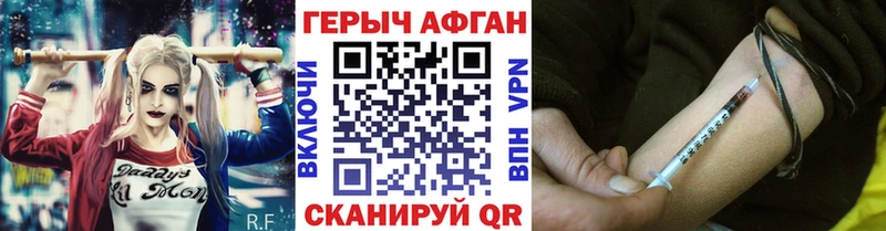 kraken зеркало  Жердевка  Героин афганец 
