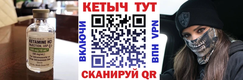 КЕТАМИН VHQ наркота Жердевка