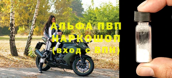 не бодяженный Абаза