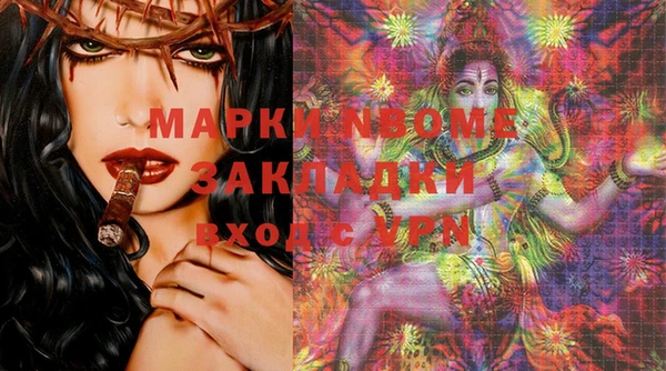 прущая мука Абдулино