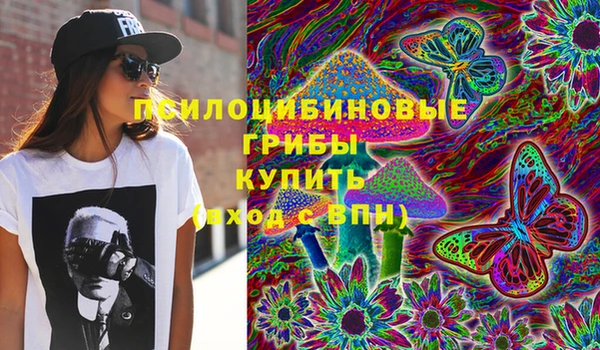 каннабис Сафоново