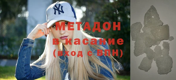 не бодяженный Абаза