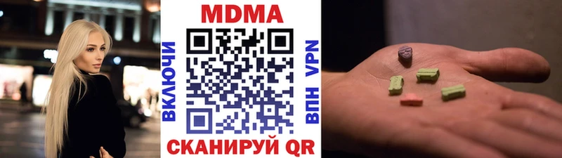цены   Жердевка  МДМА VHQ 