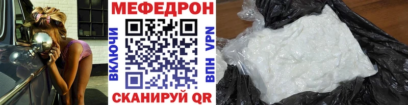 Мефедрон mephedrone  omg зеркало  Жердевка 
