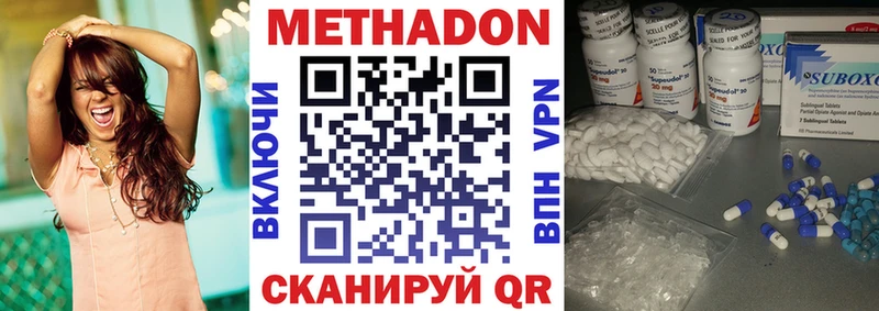 omg сайт Жердевка Метадон кристалл