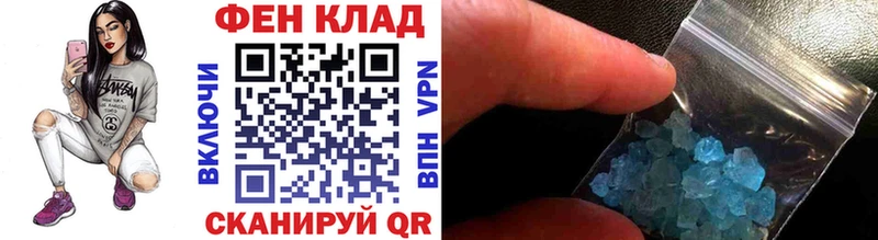 МЕТАМФЕТАМИН пудра  mega ONION  Жердевка 