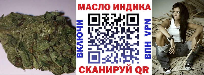 сколько стоит  Жердевка  mega tor  ТГК Wax 