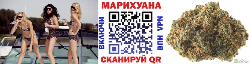 МАРИХУАНА MAZAR  Жердевка 